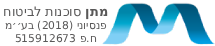 מתן סוכנות לביטוח פנסיוני (2018) בע׳׳מ ח.פ 515912673
